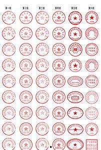 私人欧美印章图片高清,探寻古典艺术与现代审美的交融