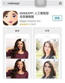 欧美出门不化妆图片,素颜出行，展现自然之美